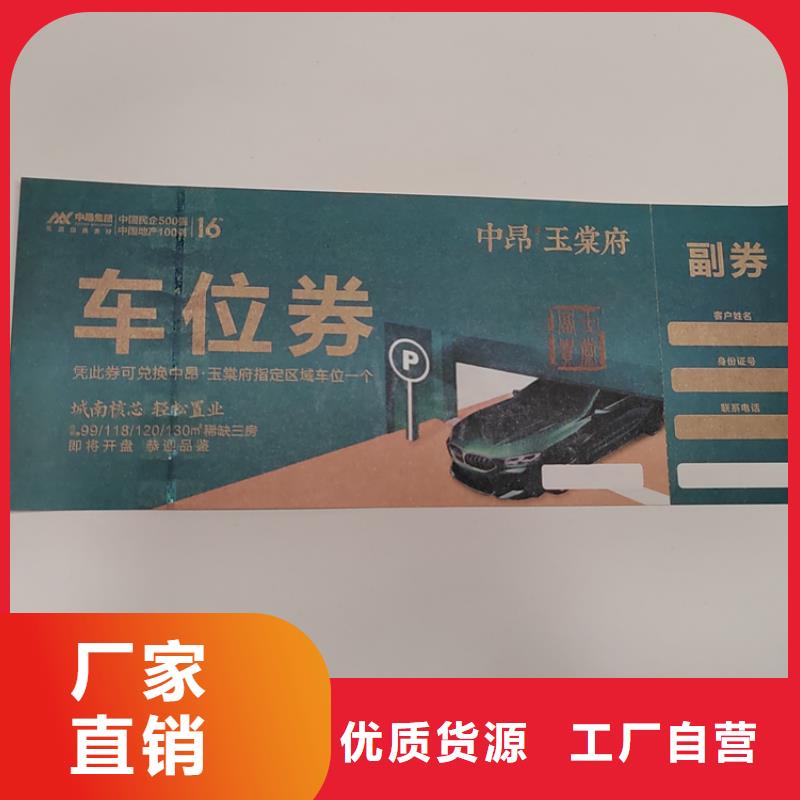 純凈水粽子優(yōu)惠券XRG現(xiàn)貨充裕