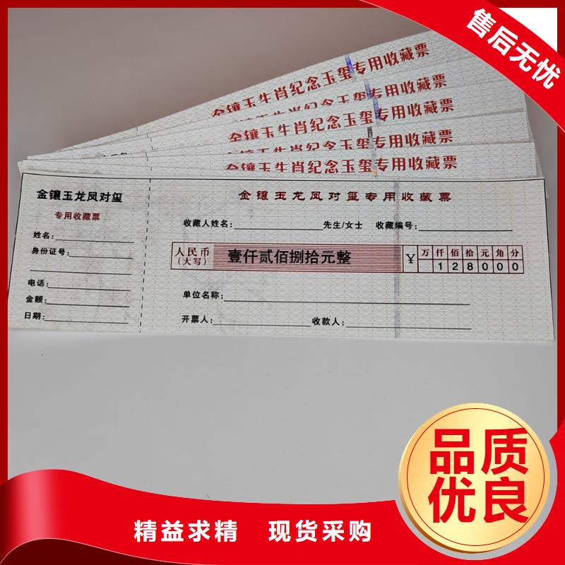有獎劵印刷廠家粽子優(yōu)惠券印刷廠家XRG價(jià)格透明