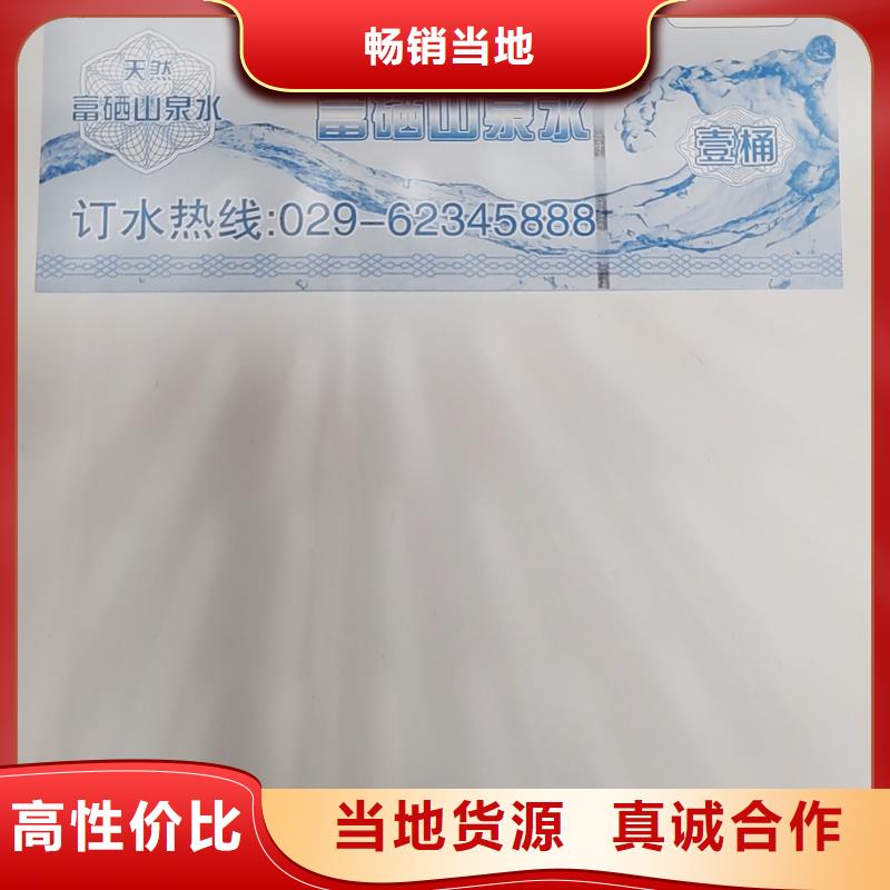 水票,【防偽培訓制作印刷廠】產地廠家直銷專業廠家