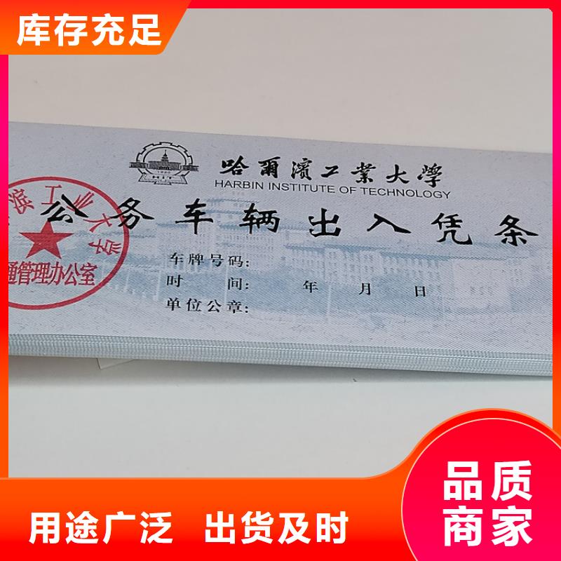 精美優惠劵印刷廠家粽子提貨券印刷廠家XRG同城公司