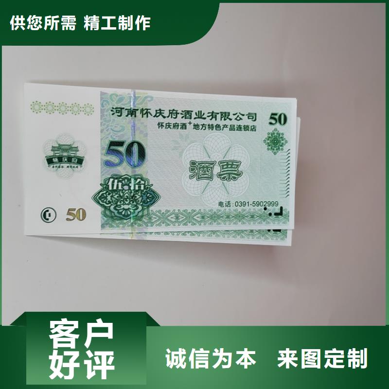 供水站水票XRG好廠家有擔當