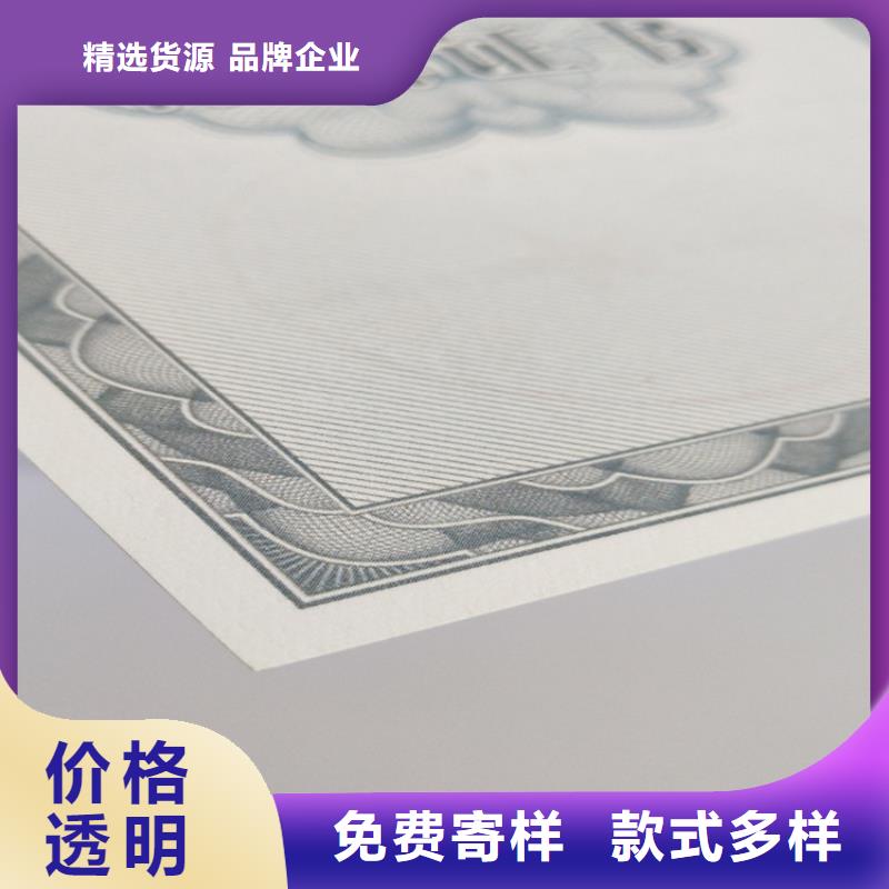 質檢報告紙制作_XRG當地生產商