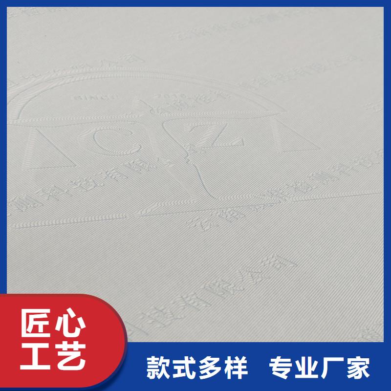 質量檢測報告打印紙印刷鑫瑞格歡迎咨詢實力工廠