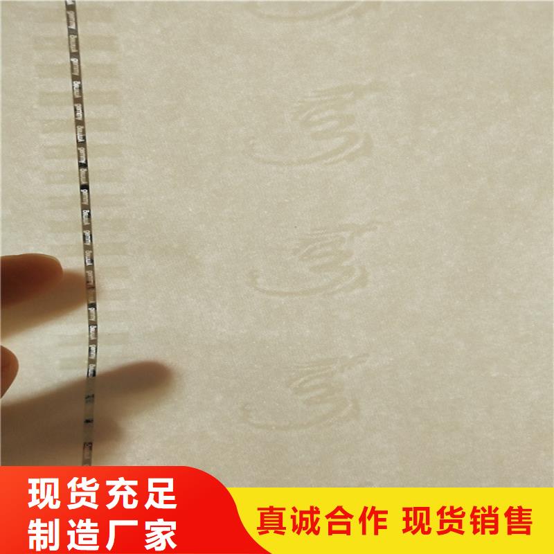 復印無效警示紙廠_鑫瑞格同城服務商