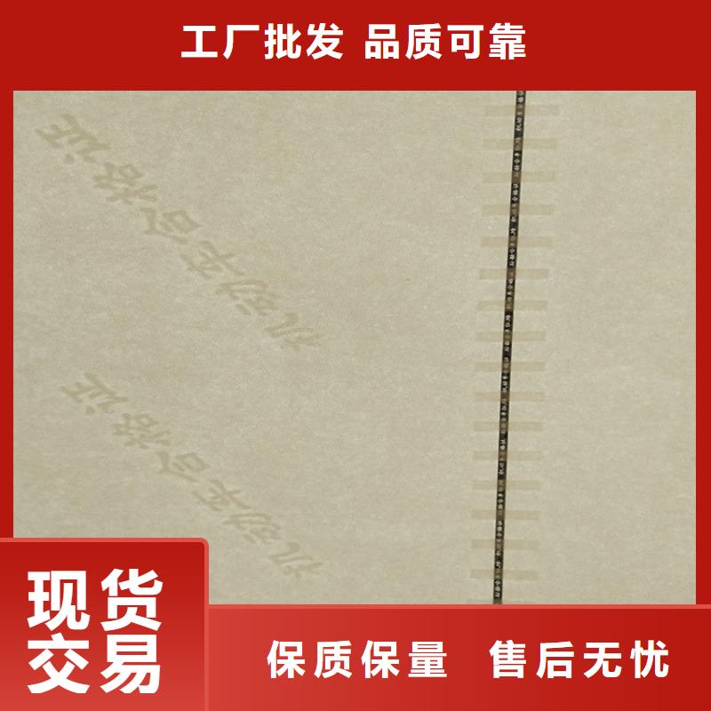 秦皇島防偽質(zhì)檢報(bào)告印刷廠家_鑫瑞格歡迎咨詢