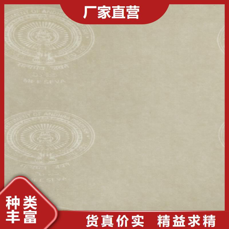 底紋紙張防偽會員證印刷廠家廠家直銷大量現貨按需設計
