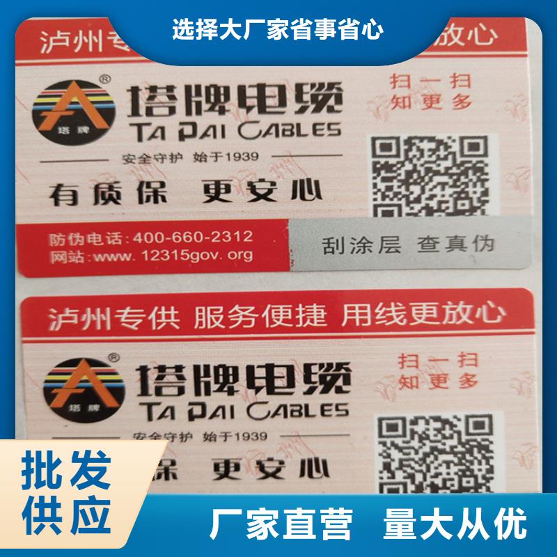 標簽_工作證制作印刷使用方法實拍品質保障