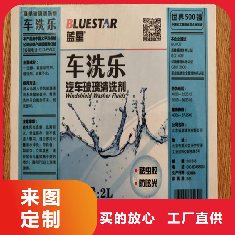 封口標簽制作_物流防竄貨防偽標簽訂做_廠家品控嚴格