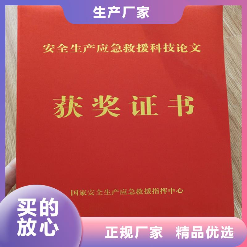 防偽印刷廠,防偽培訓從廠家買售后有保障今年新款