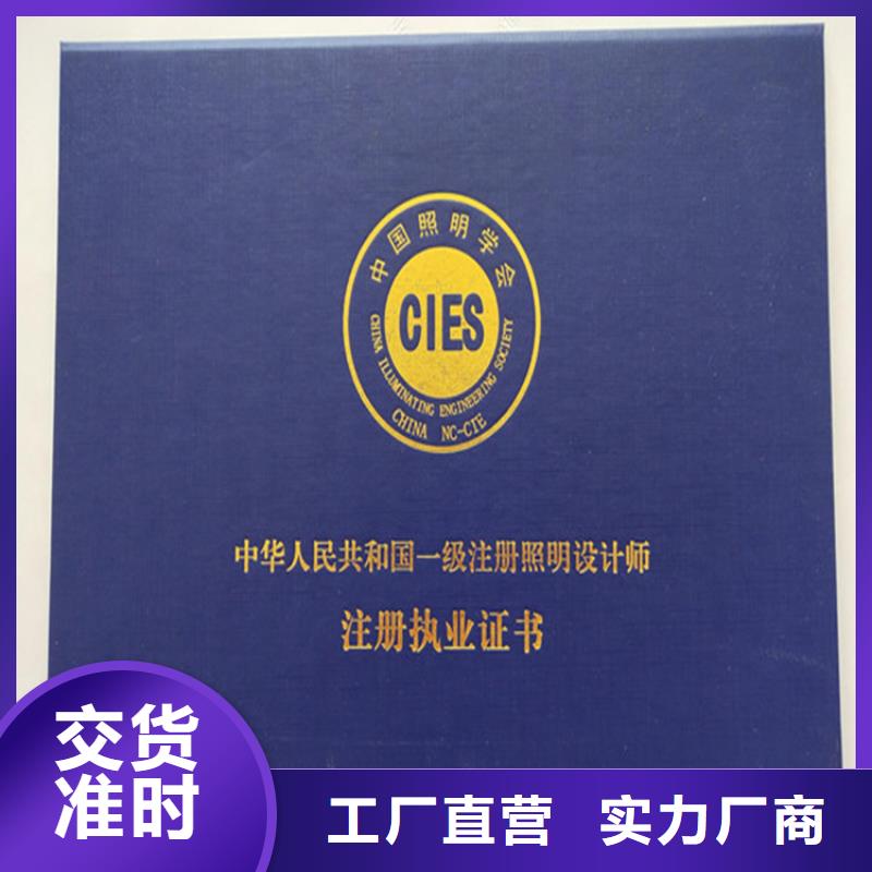防偽印刷廠食品經營許可證質量優選貨品齊全