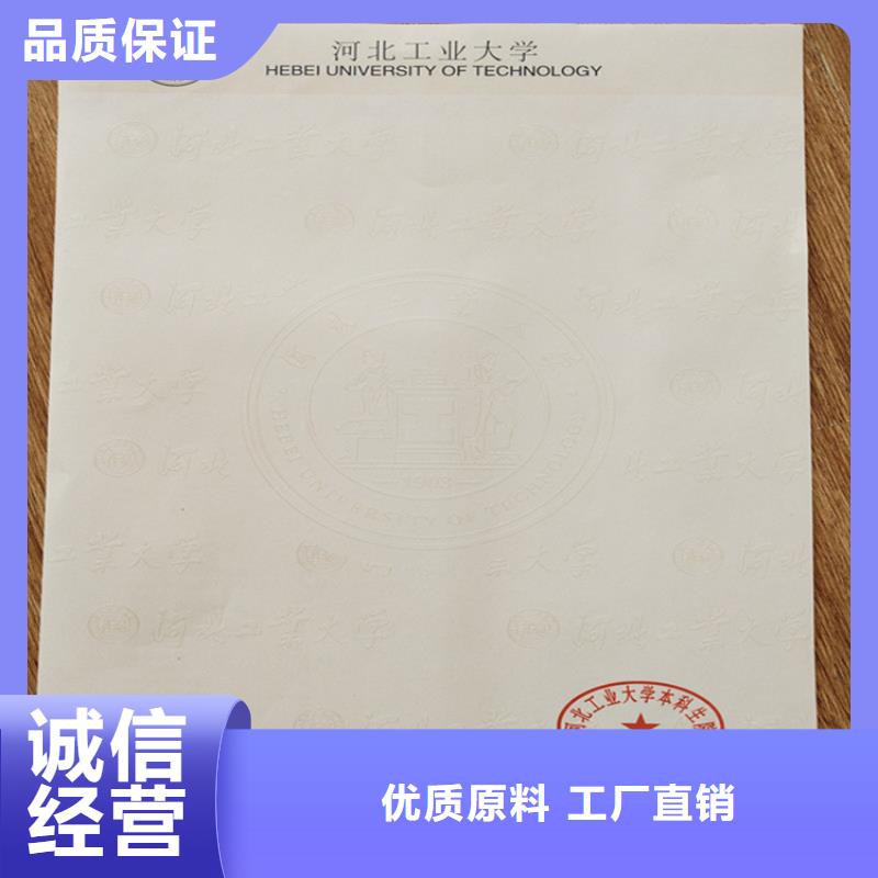【防偽印刷廠_防偽印刷廠誠信經營】同城貨源