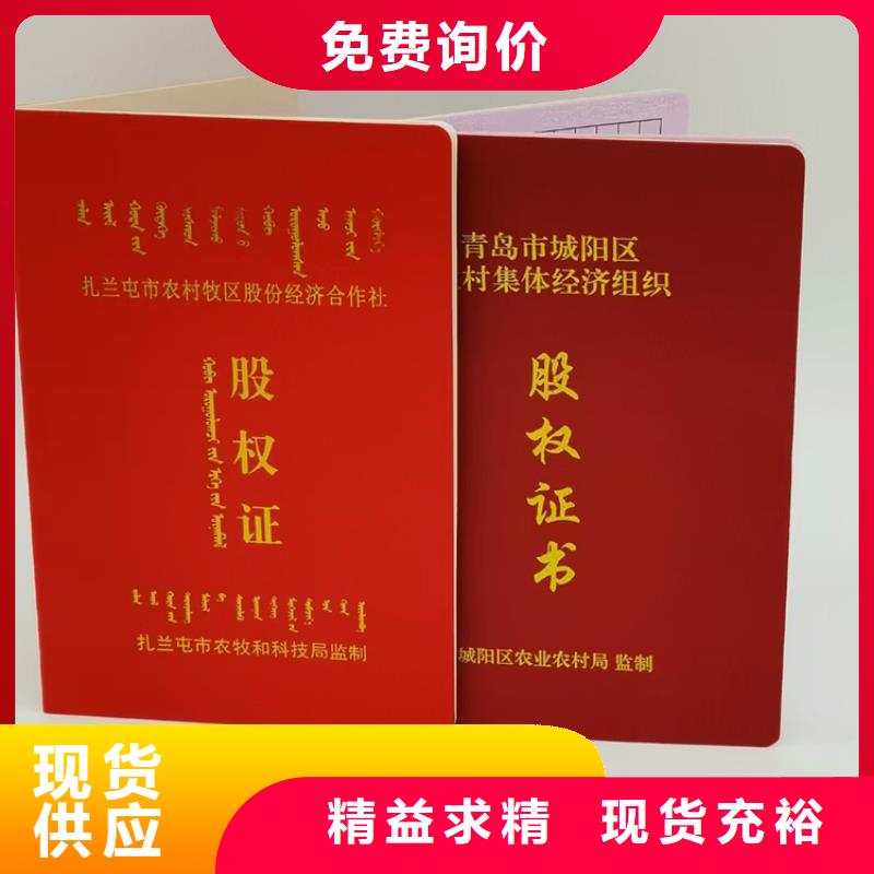 岗位能力培训印刷_岗位技能印刷厂家省心又省钱