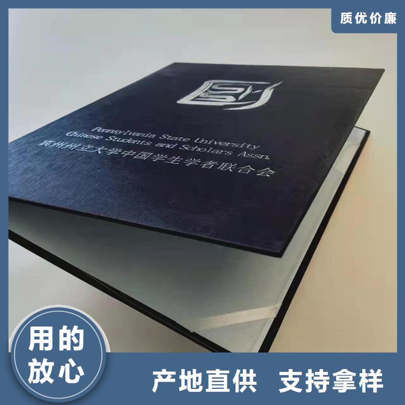 专业技术资格定做_行业技能印刷厂家用好材做好产品