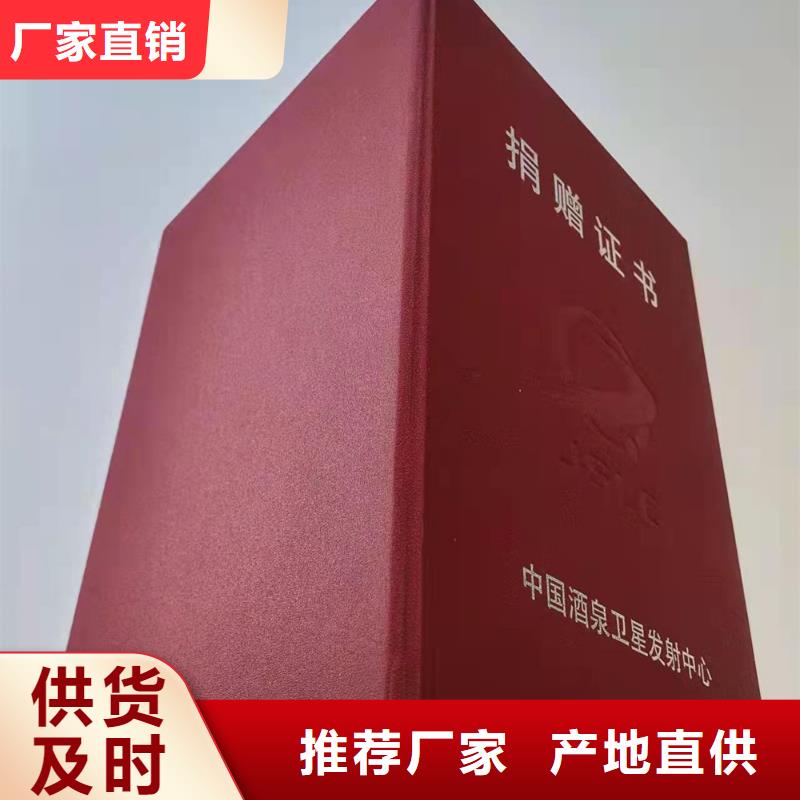 防偽印刷廠多種規格供您選擇甄選好物