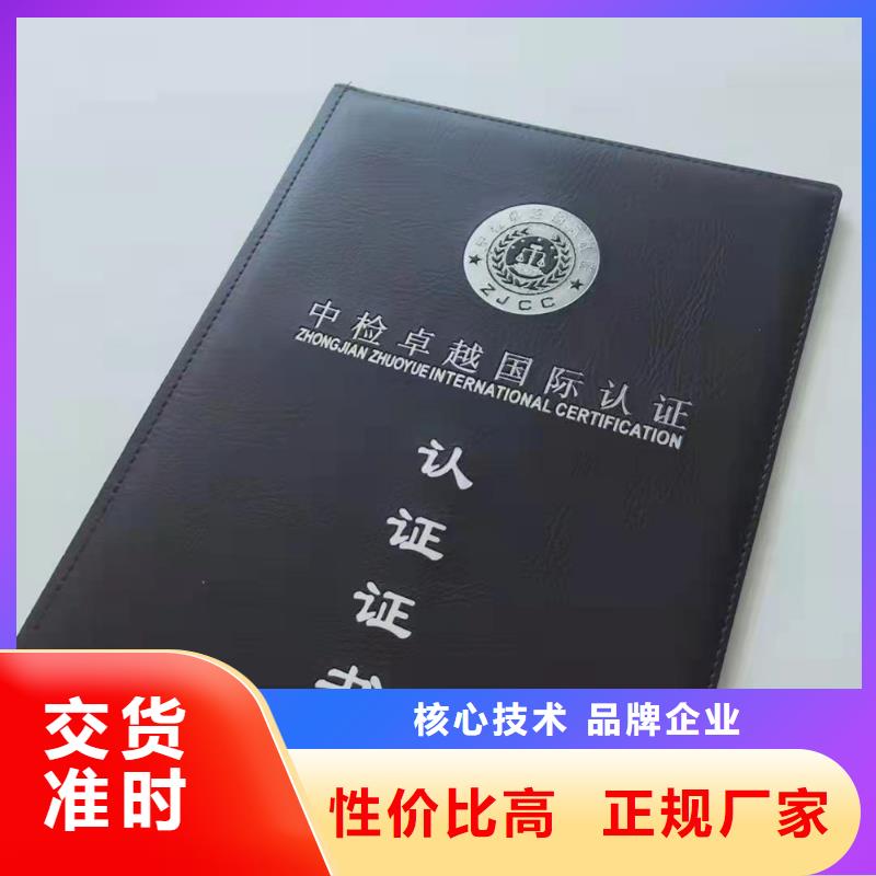 职业技能培训印刷安全培训合格印刷厂家敢与同行比服务