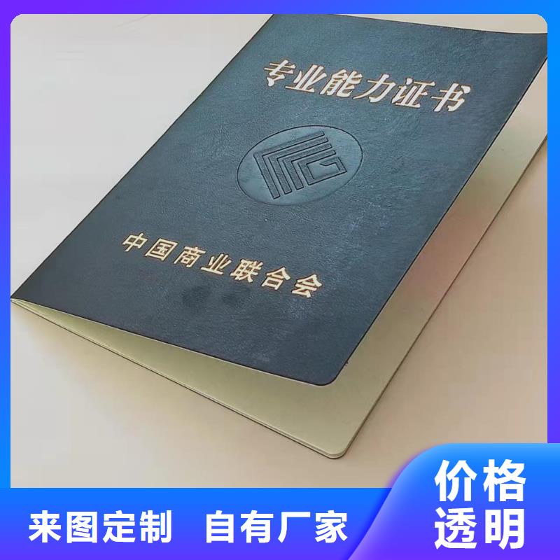 十堰出品印刷廠量大價優