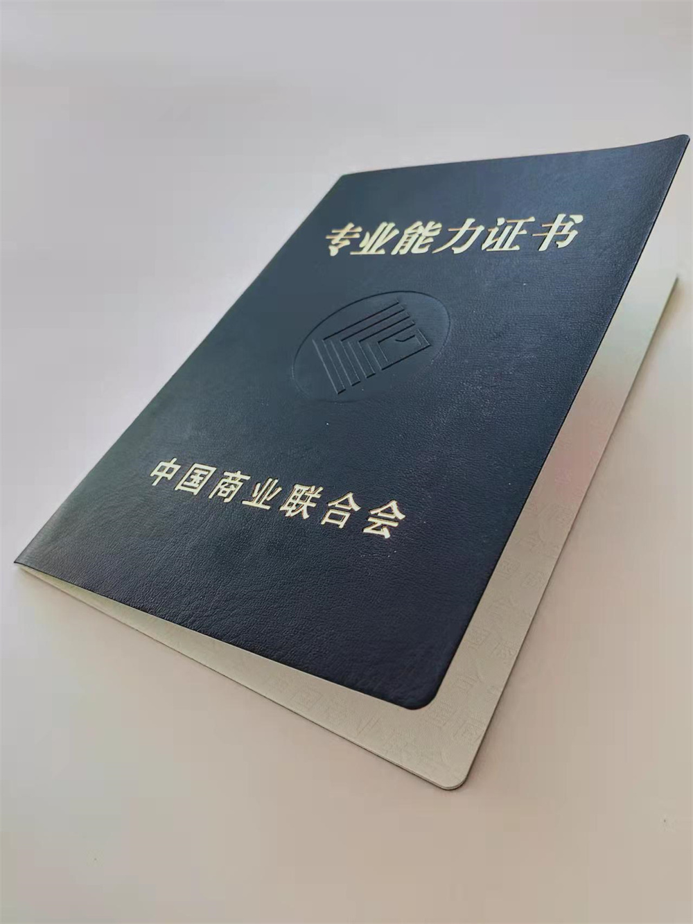 江蘇防偽合格培訓定做_訓練合格印刷廠XRG