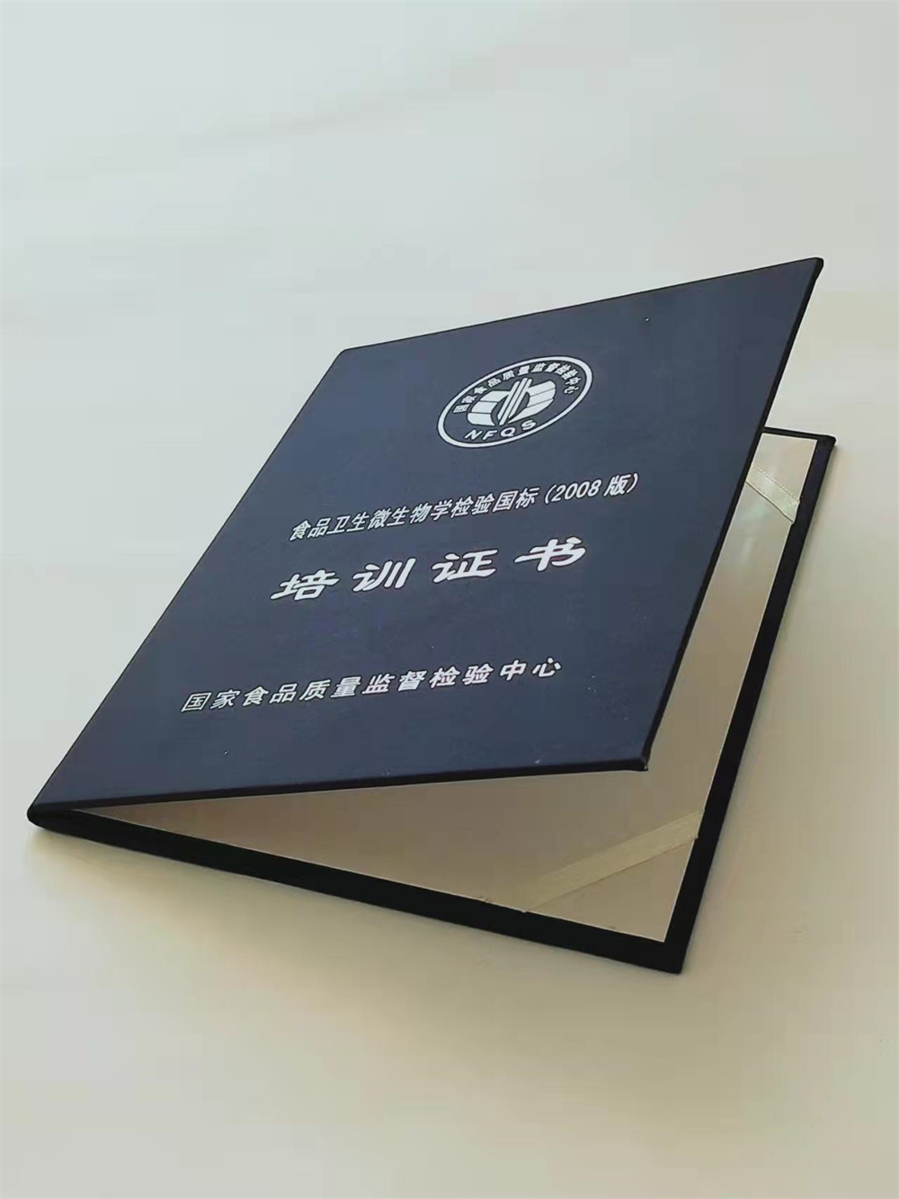 防偽技術合格印刷_繼續教育畢業印刷廠家XRG當地生產商
