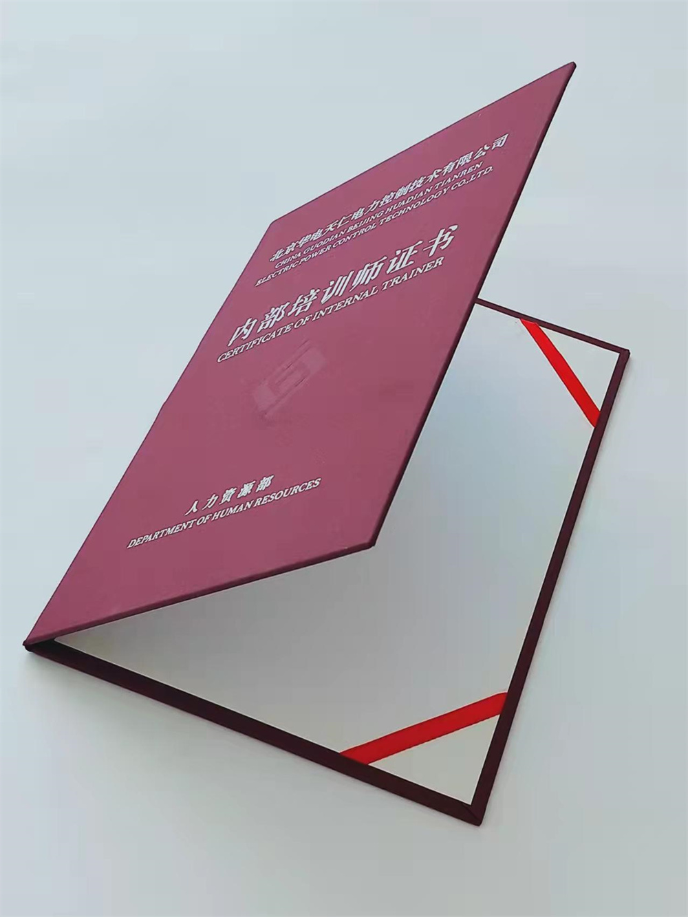 涼山防偽碩士學士廠家_學員證廠_按要求定制印刷