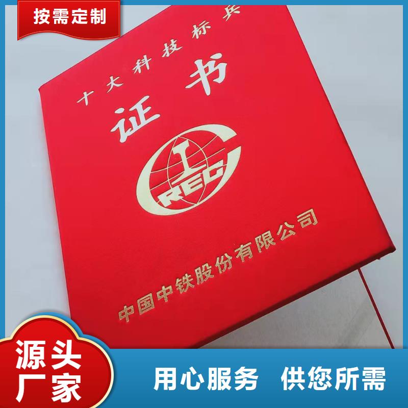 防偽水票印刷制做可放心采購精工細作品質優良