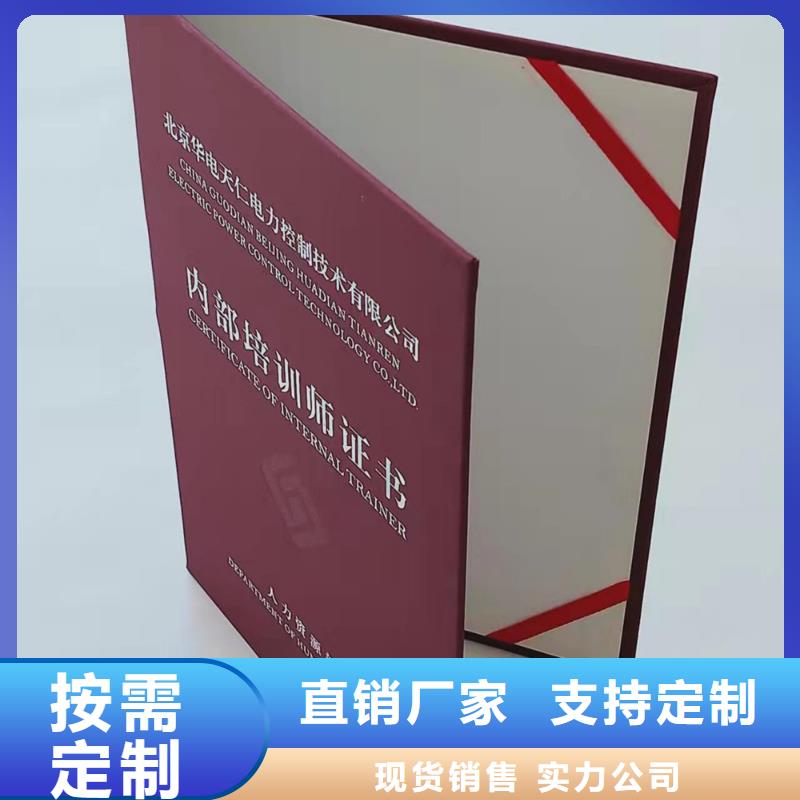 行業技能加工_等級印刷廠家有實力有經驗