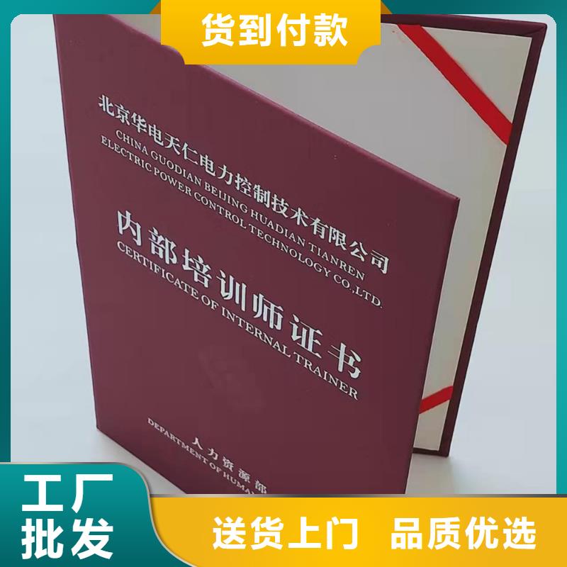 食品经营许可证优质工艺推荐厂家