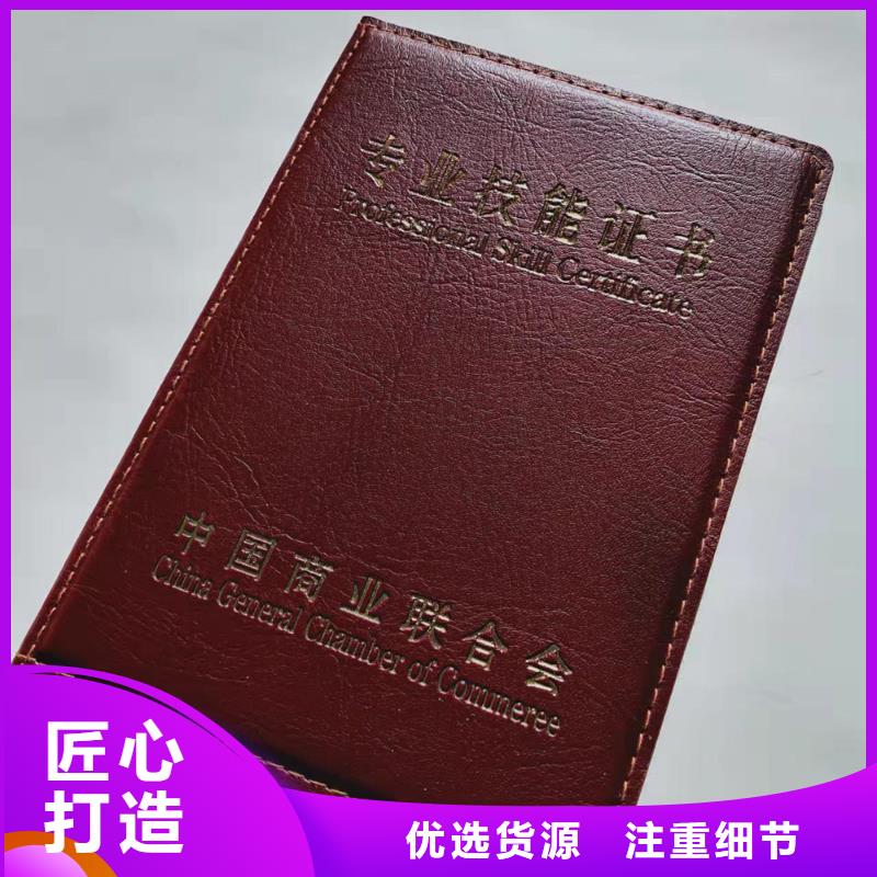 【】-防偽培訓(xùn)可定制有保障本地服務(wù)商