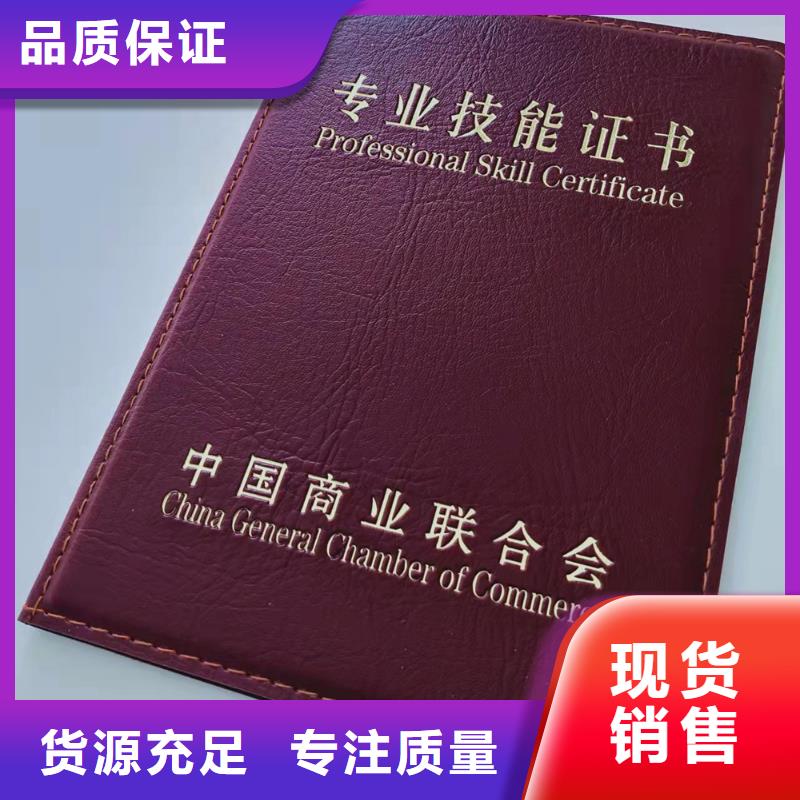 職業(yè)技能培訓(xùn)印刷_技術(shù)職務(wù)資格生產(chǎn)	崗位能力加工當(dāng)?shù)厣a(chǎn)廠家