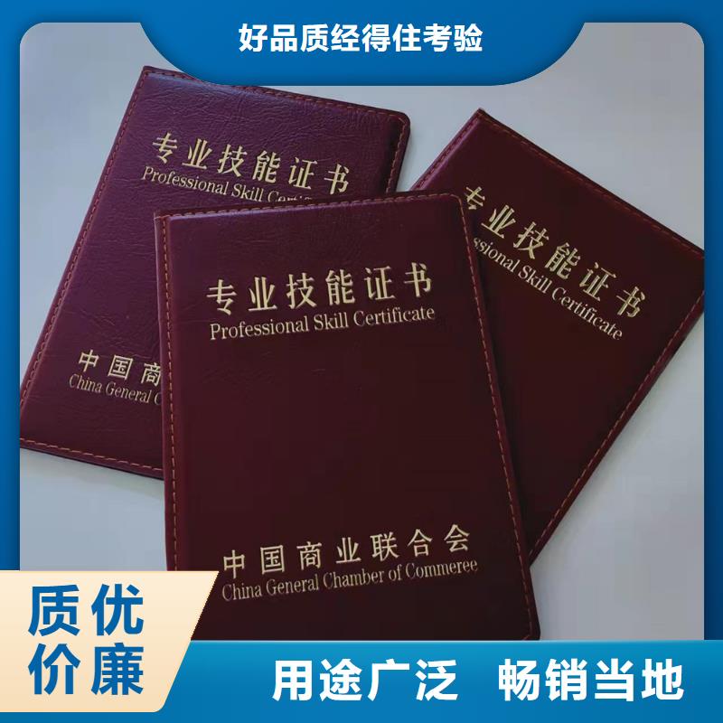 運(yùn)城資格印刷廠家_防偽結(jié)業(yè)印刷設(shè)計(jì)_防復(fù)印印刷設(shè)計(jì)_