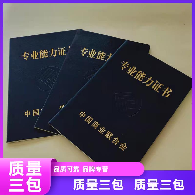 中國保健行業廠_職業技能在線學習印刷廠家細節決定成敗