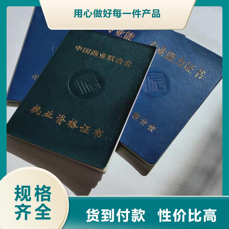 【】_食品经营许可证印刷厂实力商家供货稳定当地制造商