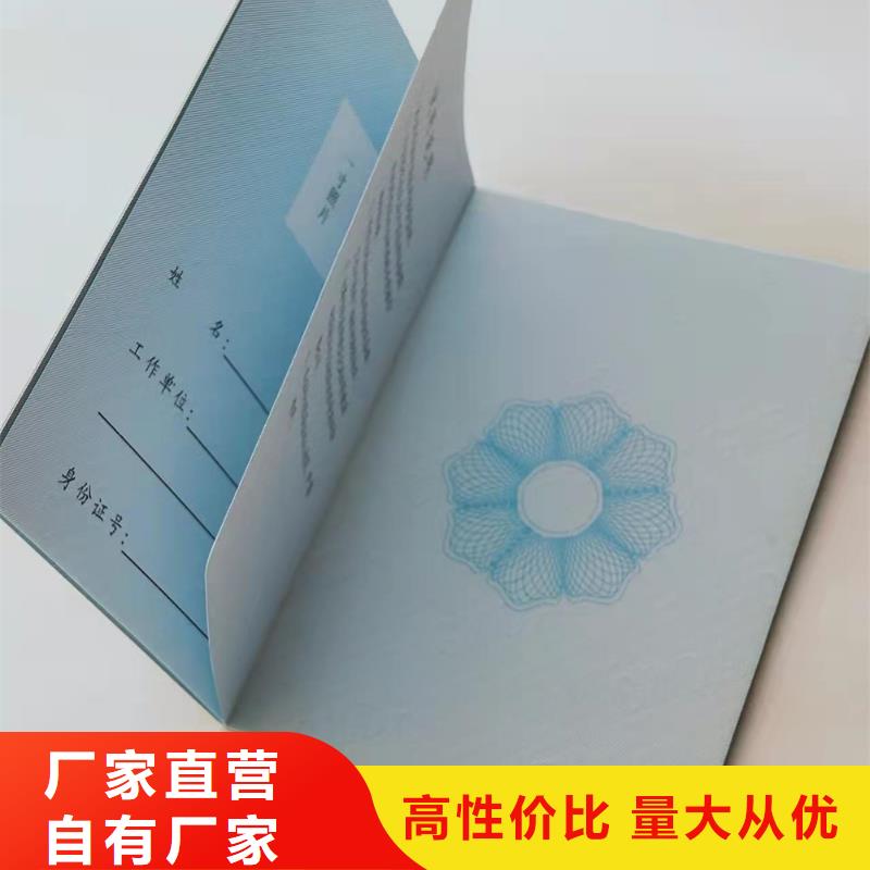職業技能等級認定印刷_二級合格印刷定制聯系廠家