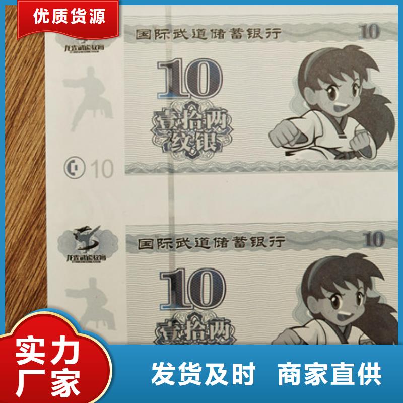 西藏純凈水防偽水票鑫瑞格歡迎咨詢