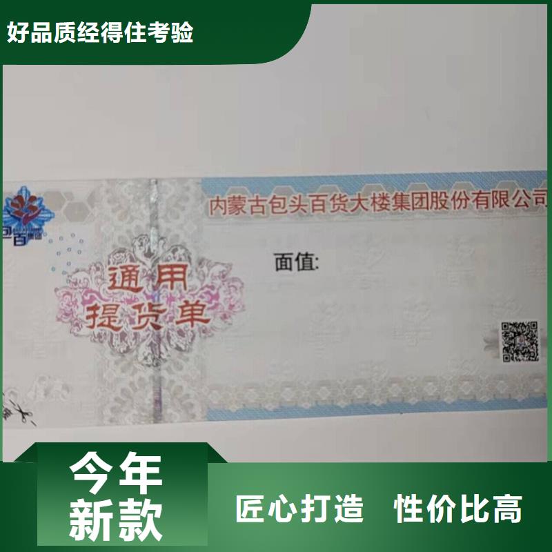 西藏供水站水票鑫瑞格歡迎咨詢