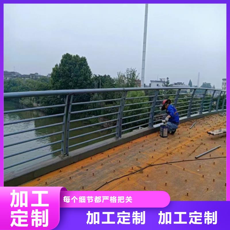 黔西南不銹鋼復合管護欄百科 不銹鋼管欄桿 物超所值