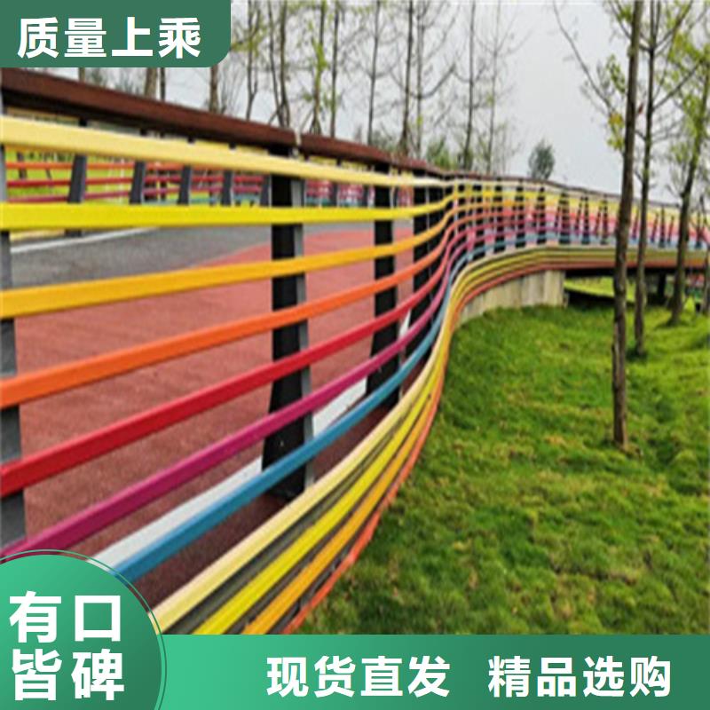 永州不銹鋼復(fù)合管護(hù)欄定制精選廠商