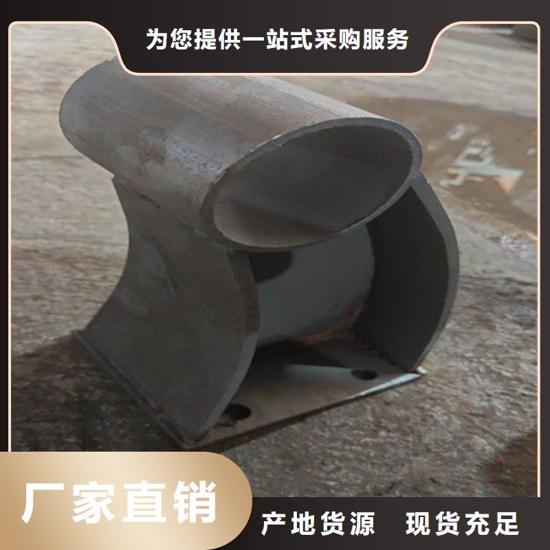 優質不銹鋼復合管護欄生產廠家庫存充足質檢嚴格放心品質