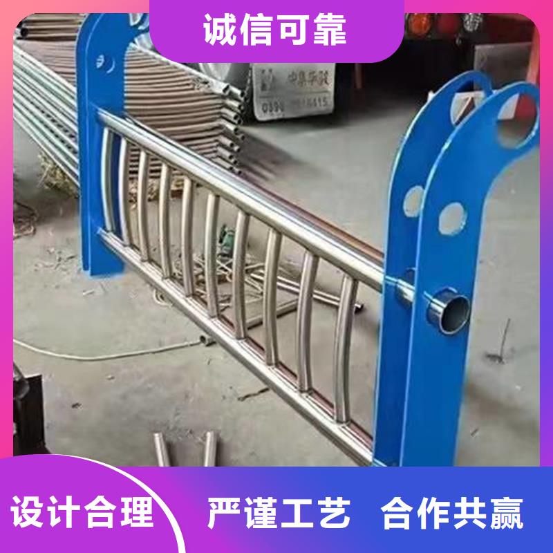 四川南充不銹鋼河道護(hù)欄質(zhì)量保障