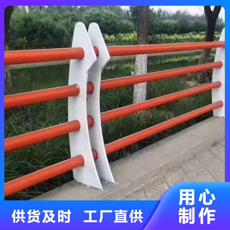 江蘇不銹鋼復(fù)合管防撞護欄 自有設(shè)計團隊