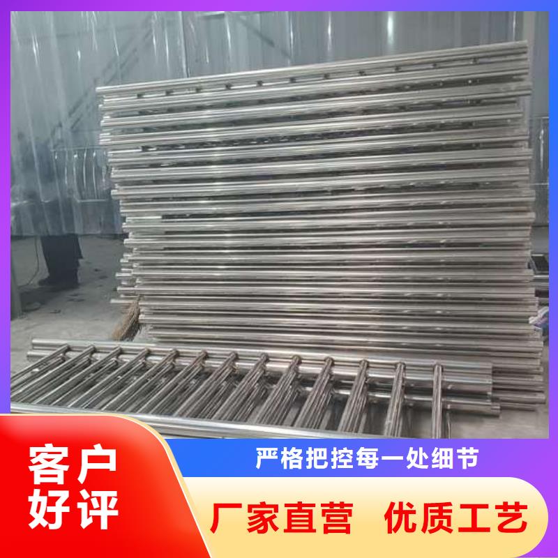 廣東陽江不銹鋼復合管廠保障產品質量