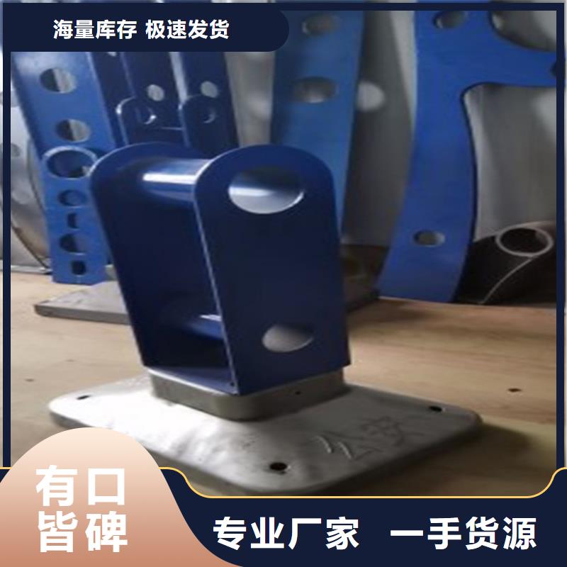 江蘇高速防撞護(hù)欄廠家-合作共贏