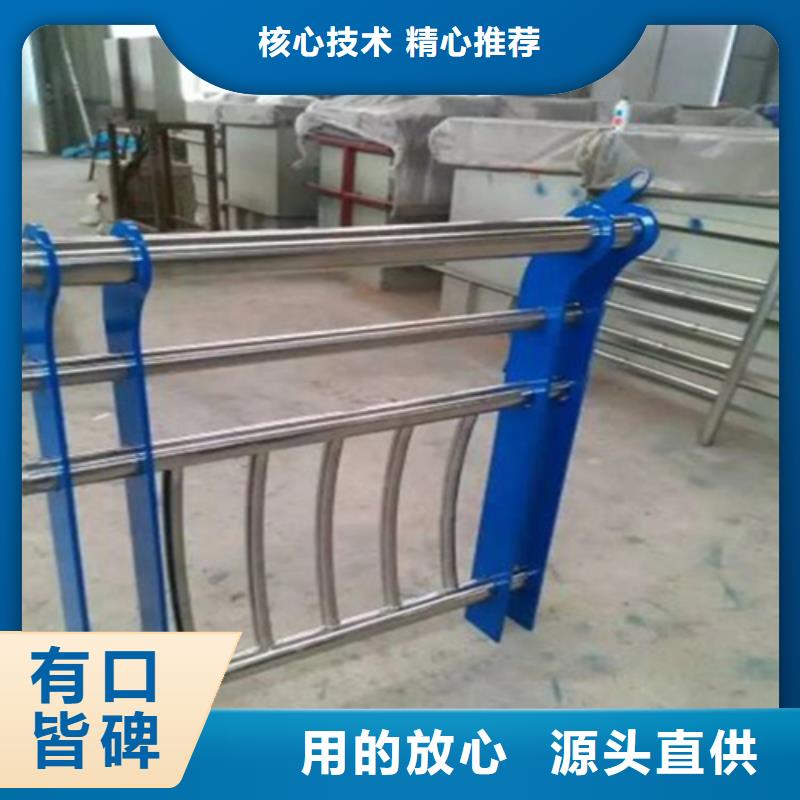 畢節不銹鋼防撞護欄廠家【不銹鋼防撞護欄吧】