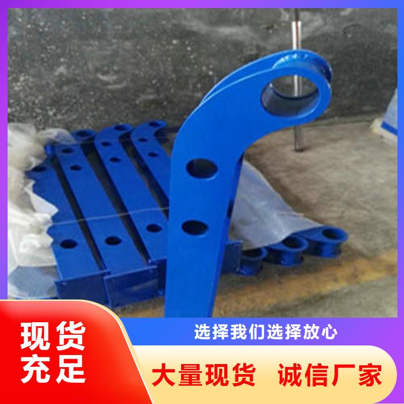 青海公路防撞護(hù)欄現(xiàn)貨充足