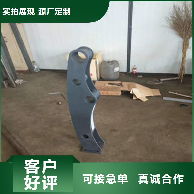 西藏304不銹鋼復合管防撞護欄全國發貨