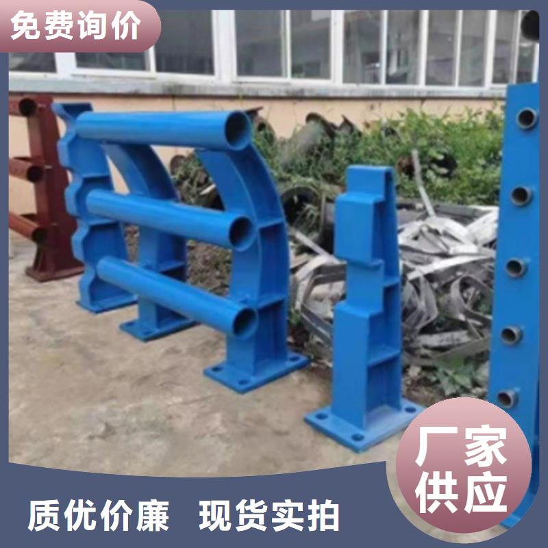 防撞護欄價格實惠的廠家精選貨源