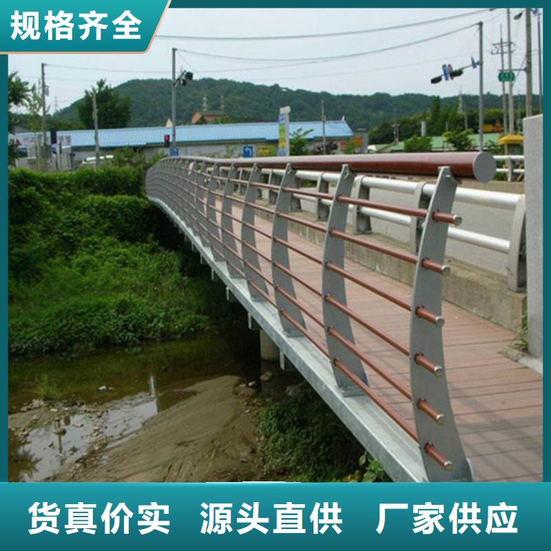 撫順304橋梁防撞護欄道路邊欄桿實體廠家