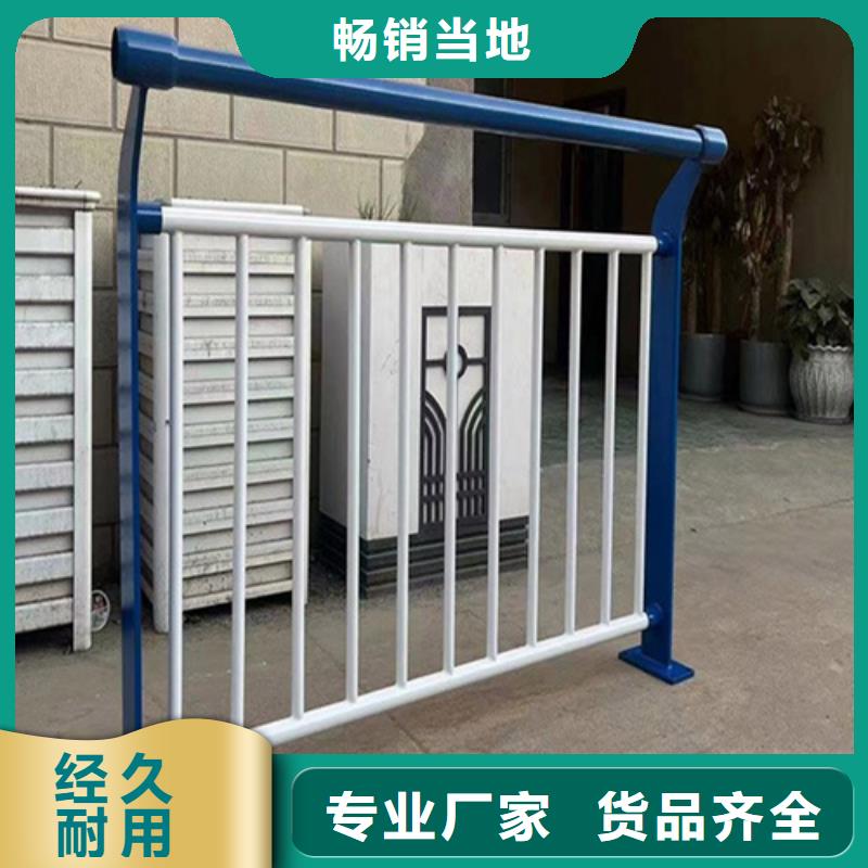 發貨及時的鐵嶺防撞護欄圖片生產廠家