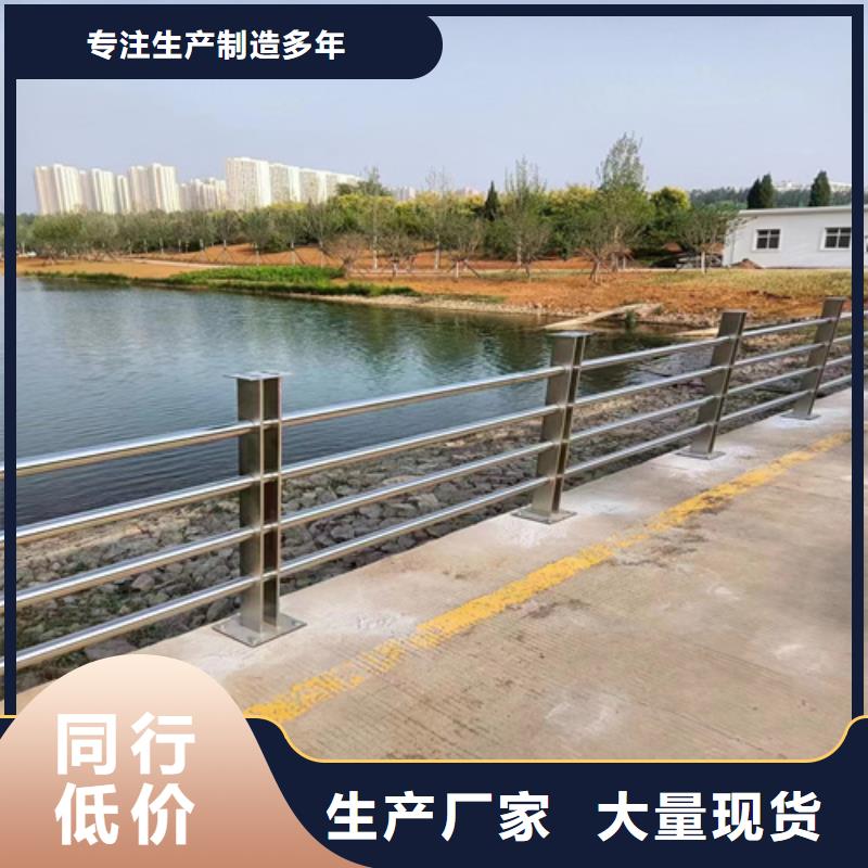 海北橋梁景觀防撞護欄 材質