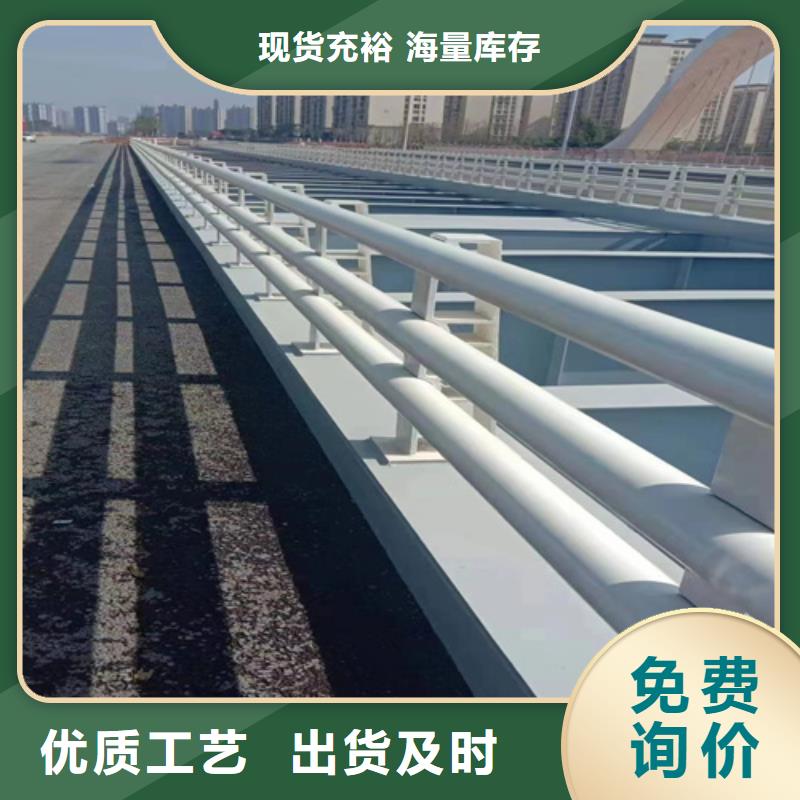 定制不銹鋼復合管護欄_品牌廠家質量層層把關