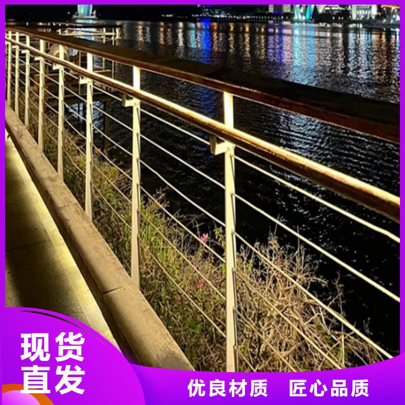 橋梁景觀防撞護欄備貨充足我們更專業